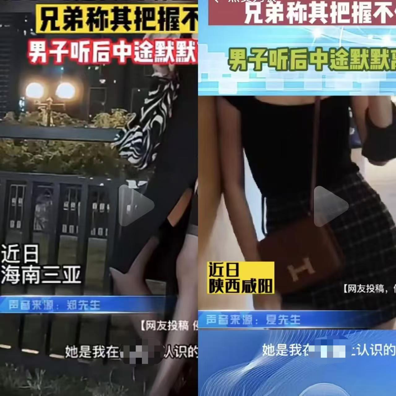 两段视频文案雷同，但画面不同。