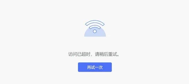 图源：网传图片