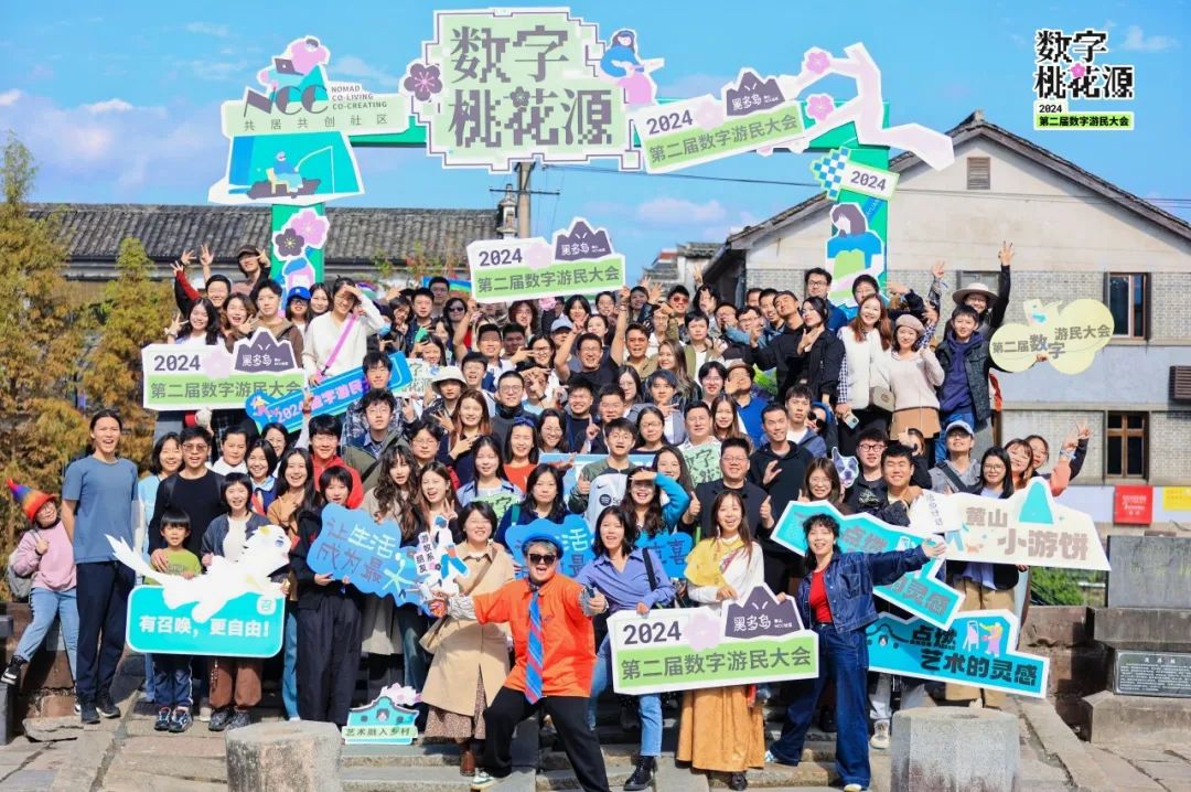 “数字归乡社区经理培训计划”已正式发布!