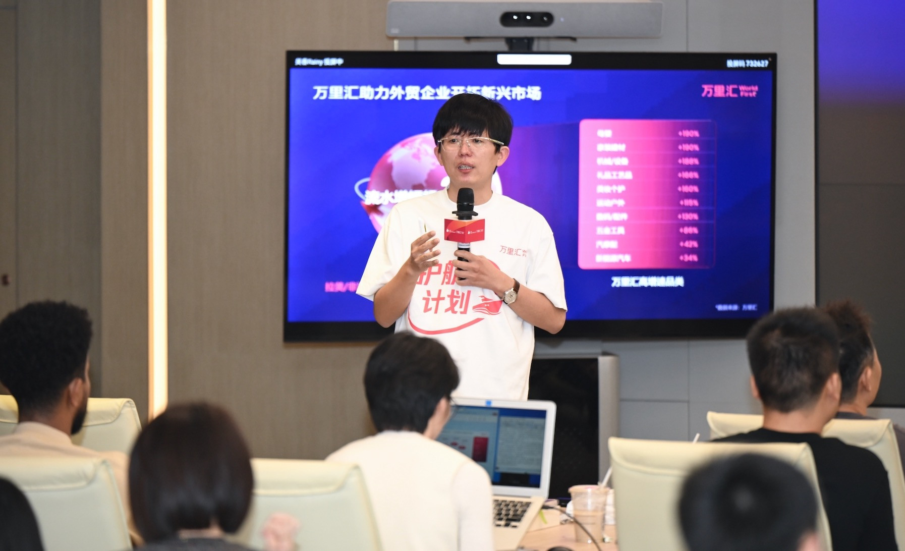 万里汇跨境贸易“护航计划”，坚定服务中国卖家开拓全球新兴市场