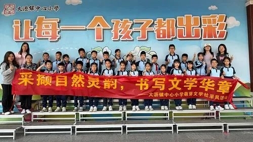大沥资讯｜骄阳下的文学狂欢：大沥镇中心小学这群小作家把挖马蹄写成“文物出土”啦！