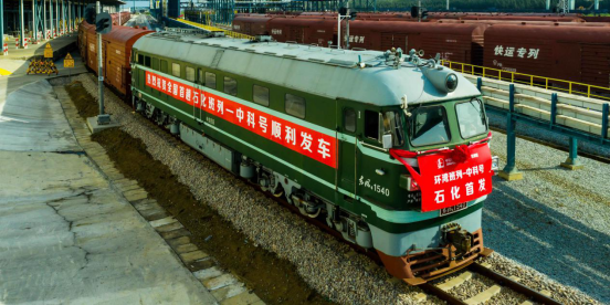 Guangdong opens China's first customized freight train for petrochemicals