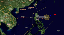 台风“奥鹿”将进入南海 广东海面风力加大到6至8级