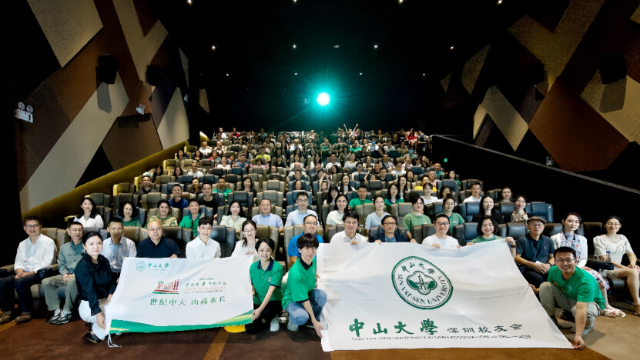 纪录电影《同学们》深圳首映，中大精神闪耀银幕