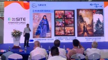 广东文旅微短剧《救命!是九龄大人》亮相深圳旅博会 广东文旅微短剧《救命!是九龄大人》亮相深圳旅博会