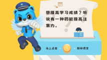 一不小心就中招!听到这些话,千万别信! 一不小心就中招!听到这些话,千万别信!