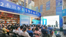 品味古诗词里的历史,“诗教中国”系列丛书新作亮相羊城书展 品味古诗词里的历史,“诗教中国”系列丛书新作亮相羊城书展
