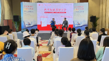 广东作家曾平标在南国书香节珠海分会场举行新书分享会 广东作家曾平标在南国书香节珠海分会场举行新书分享会