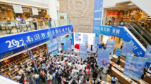 2022南国书香节暨羊城书展正式启动 快来打卡11条线路“阅读圈” 2022南国书香节暨羊城书展正式启动 快来打卡11条线路“阅读圈”