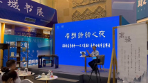 广州诗词之夜开讲|赵松元讲述屈原的高贵高洁精神 广州诗词之夜开讲|赵松元讲述屈原的高贵高洁精神