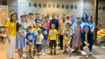 粤语有段古,你想唔想听?李沛聪分享俗语背后的故事 粤语有段古,你想唔想听?李沛聪分享俗语背后的故事