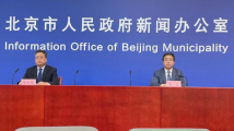北京:全市中小学、幼儿园校园实行封闭管理 北京:全市中小学、幼儿园校园实行封闭管理