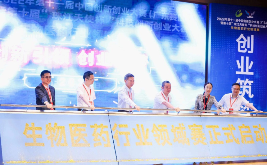 大赛启动仪式现场。 大赛启动仪式现场。