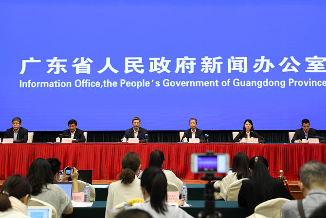 广东省政府新闻办疫情防控第三十三场新闻发布会