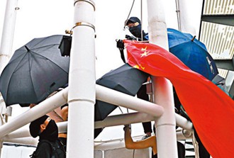 扯国旗扔入海的香港暴徒被捕 部分嫌犯有“港独”背景