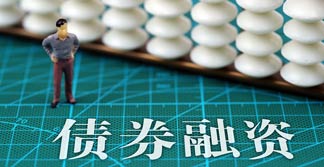 中小房企远走海外发债 利率最高升至15%