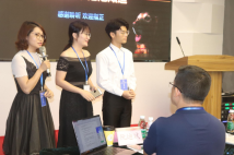 2019“创客广东”东莞中小企业创新创业大赛复赛，40个优质项目现场大比拼