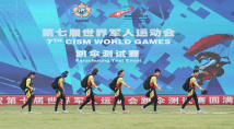 军运会跳伞项目测试赛在武汉进行
