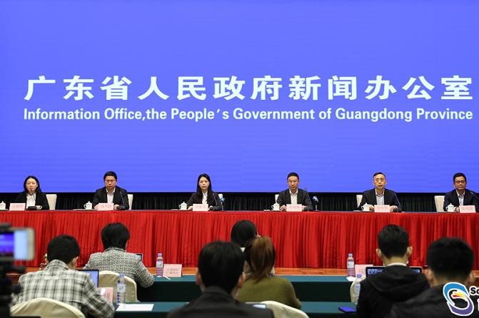 广东省政府新闻办疫情防控第四十三场新闻发布会