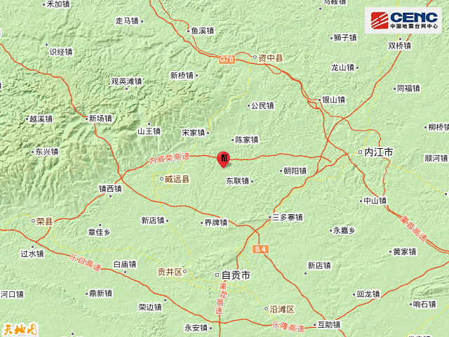 四川內江市威遠縣發生54級地震