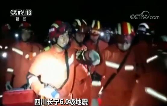 四川长宁6.0级地震 争分夺秒 紧急搜救被困人员