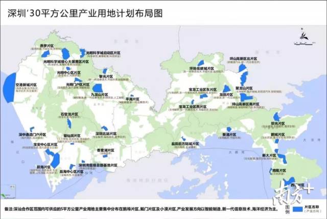 35块地，面向全球招商！深圳勾画产业新地图