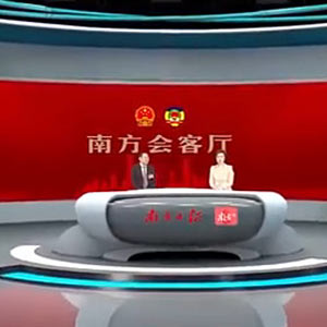 2020年财政重点，广东省财政厅厅长为你划好了