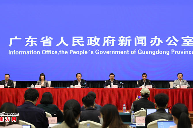 广东省政府新闻办疫情防控第三十四场新闻发布会
