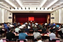 体育总局关于开展2019年全国“全民健身日”活动的通知 体育总局关于开展2019年全国“全民健身日”活动的通知