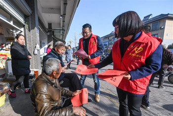 浙江长兴：快板进村宣讲“国家宪法日”