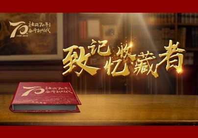 9张邮票，寄给你爱的人，一起感受美好中国