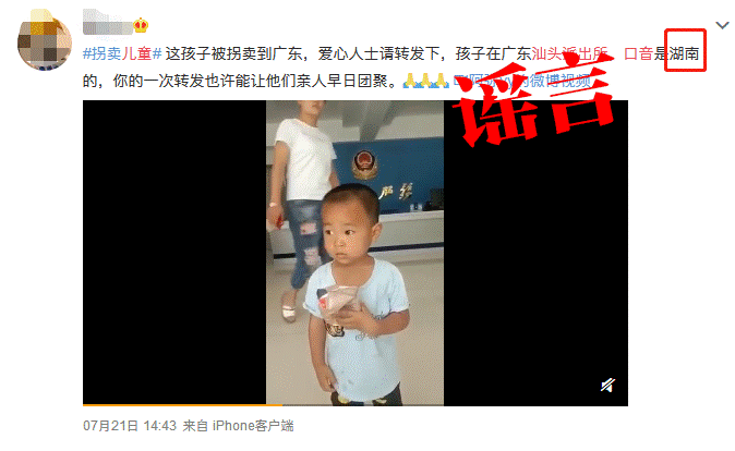https://pic.nfapp.southcn.com/nfplus/ossfs/pic/xy/201907/26/b17810b7-59b5-4926-b947-38140dbc1acf.png