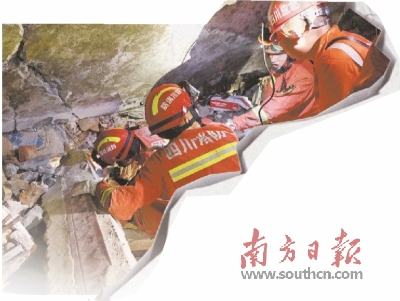 四川长宁地震序列为构造地震活动 震区近期发生更大地震的可能性较小