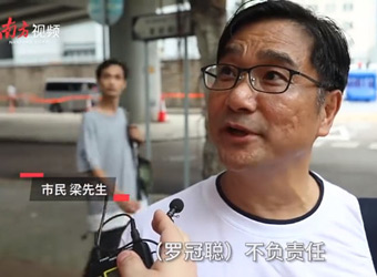 “港独”头目去美国读书却呼吁港青罢课！香港市民：“要死别人死”的行为太卑劣！