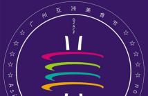 亚洲美食节也可点外卖 1万多名美食骑手为您服务 亚洲美食节也可点外卖 1万多名美食骑手为您服务