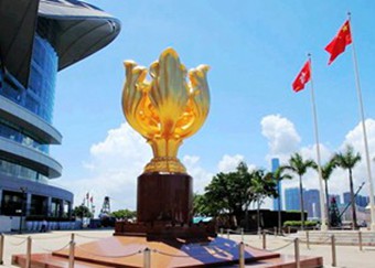 外交部：香港事务纯属中国内政 希望美方说到做到