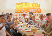 广东全面推进多层次养老服务体系建设 广东全面推进多层次养老服务体系建设