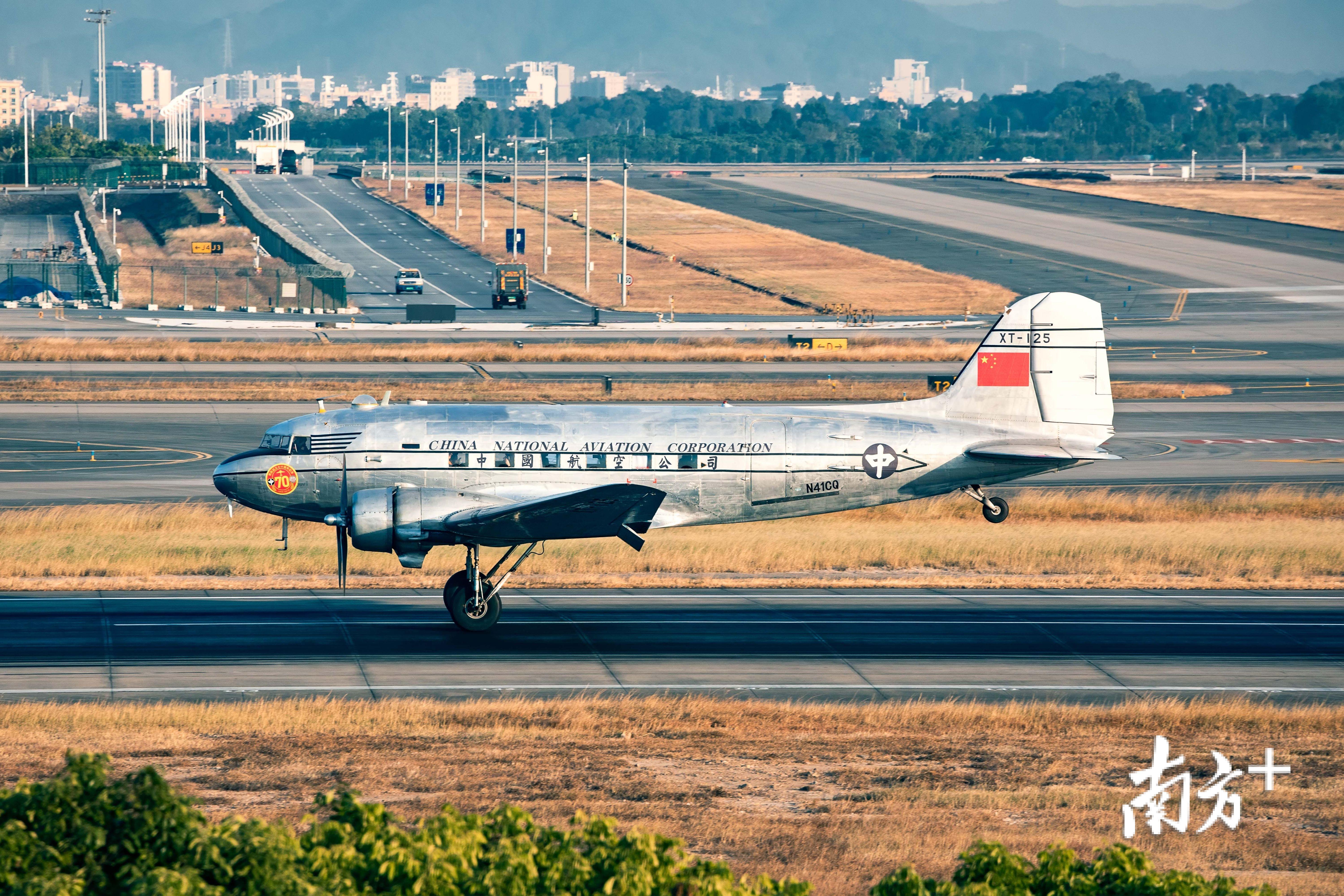 12月4日，75年机龄、曾参加两航起义的DC3型飞机，由香港飞抵广州白云机场，计划用三天时间重走两航起义的飞行线路，以此纪念两航起义七十周年。江总 摄