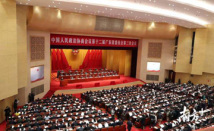 数说省政协这一年:我们为你划了这些重点 数说省政协这一年:我们为你划了这些重点