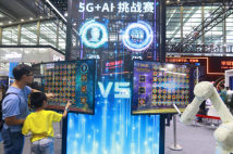 广东企业抢滩布局5G产业链