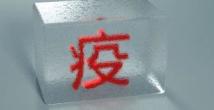 升级版“抗疫”财税金融支持政策发布 重点企业融资成本低于1.6%,餐饮住宿等行业获税费帮扶 升级版“抗疫”财税金融支持政策发布 重点企业融资成本低于1.6%,餐饮住宿等行业获税费帮扶