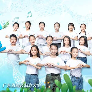 广东首推动漫主题MV《河长来啦》