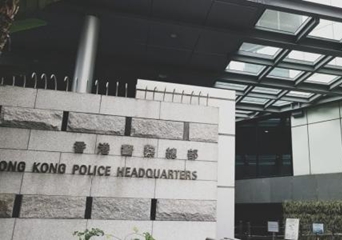 香港警方凌晨紧急召开记者会：共有15名警员受伤