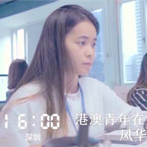 一天24小时，广东在发生什么