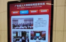 在省人大会议现场 代表们被它“吸引” 在省人大会议现场 代表们被它“吸引”