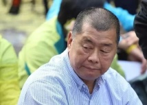 “拆家”黎智英 “拆家”黎智英