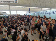 香港机管局:已取得法庭临时禁制令 禁止干扰机场正常使用 香港机管局:已取得法庭临时禁制令 禁止干扰机场正常使用
