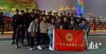 共享广州发展成果 800名一线劳动者受邀参观广州国际灯光节