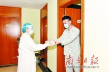 中山:志愿者在行动 被隔离人员收到暖心汤圆 中山:志愿者在行动 被隔离人员收到暖心汤圆