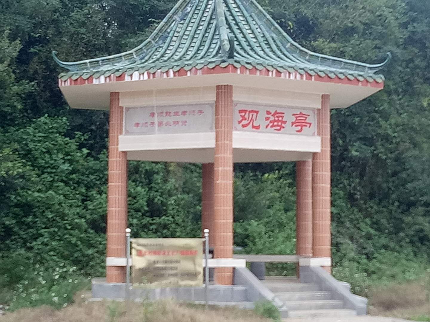 龙塘镇博赊村